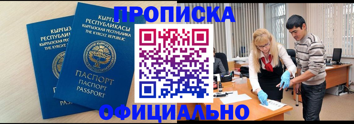 форма 3 в Пролетарске